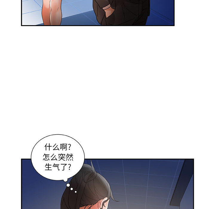[韩国漫画] 女职员们 爱情,女仆,巨乳大奶#[109P]-63