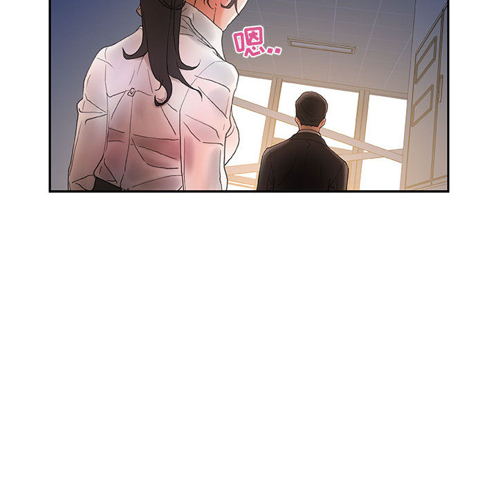 [韩国漫画] 女职员们 爱情,女仆,巨乳大奶#[109P]-64