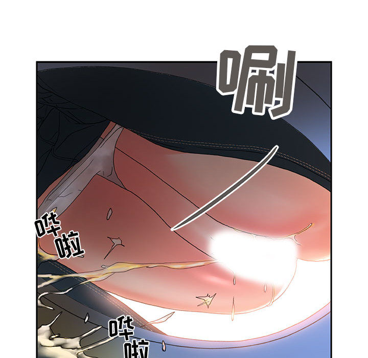 [韩国漫画] 女职员们 爱情,女仆,巨乳大奶#[109P]-66