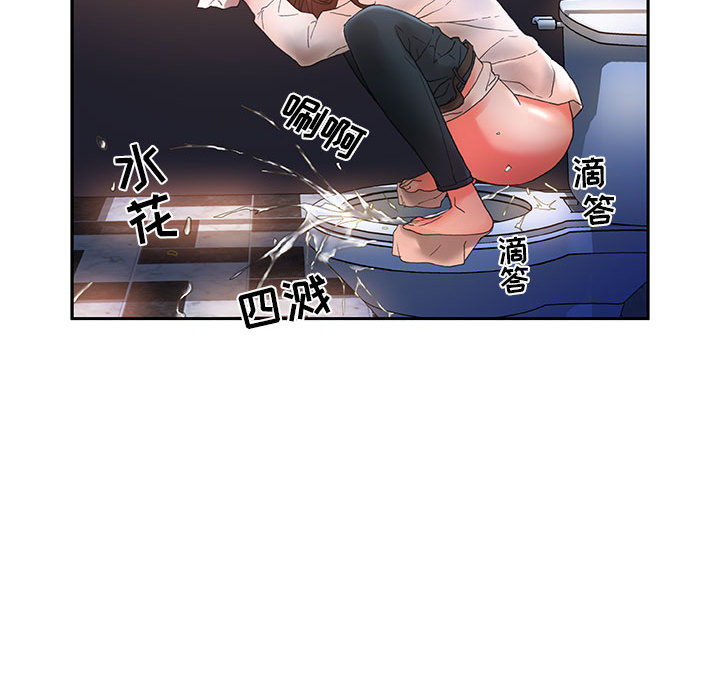 [韩国漫画] 女职员们 爱情,女仆,巨乳大奶#[109P]-68