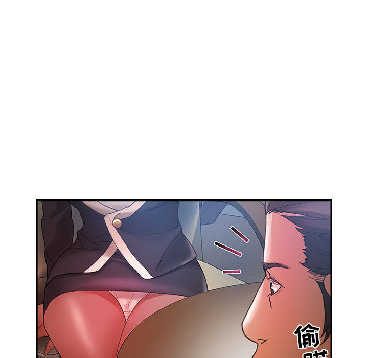 [韩国漫画] 女职员们 爱情,女仆,巨乳大奶#[109P]-85