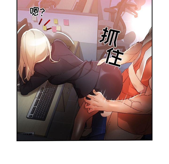 [韩国漫画] 女职员们 爱情,女仆,巨乳大奶#[113P]-10