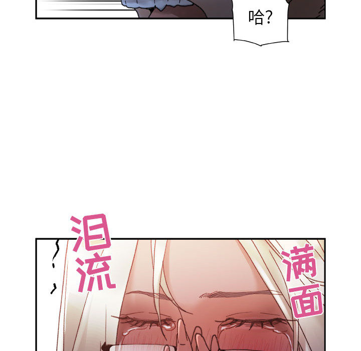 [韩国漫画] 女职员们 爱情,女仆,巨乳大奶#[113P]-102
