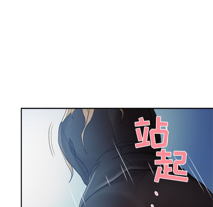 [韩国漫画] 女职员们 爱情,女仆,巨乳大奶#[113P]-105