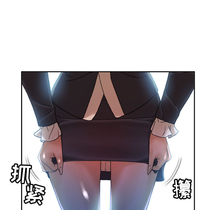 [韩国漫画] 女职员们 爱情,女仆,巨乳大奶#[113P]-107