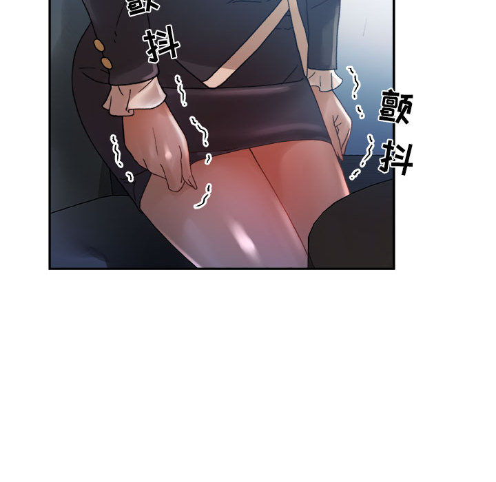 [韩国漫画] 女职员们 爱情,女仆,巨乳大奶#[113P]-110