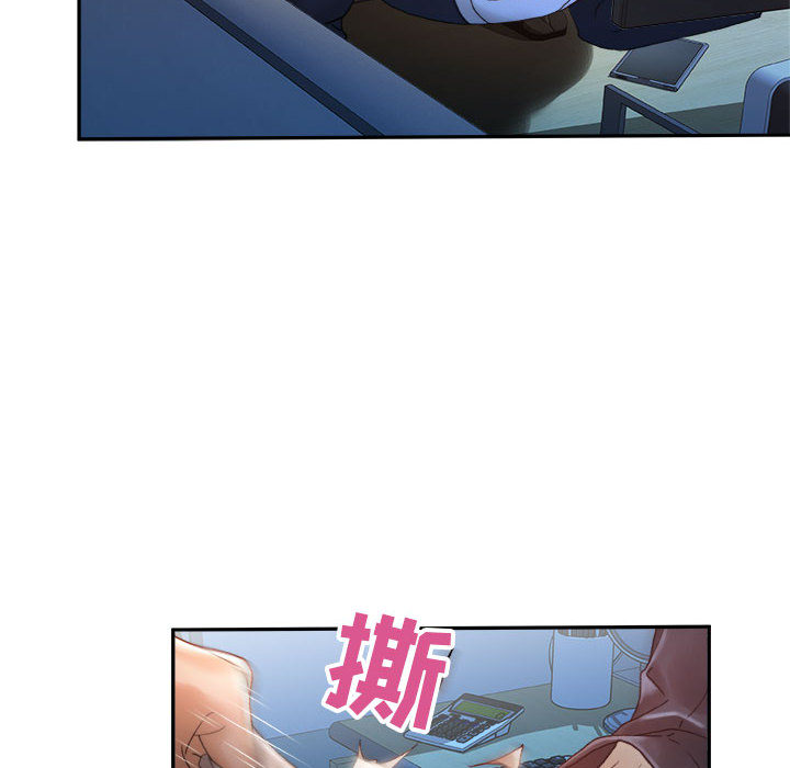 [韩国漫画] 女职员们 爱情,女仆,巨乳大奶#[113P]-12