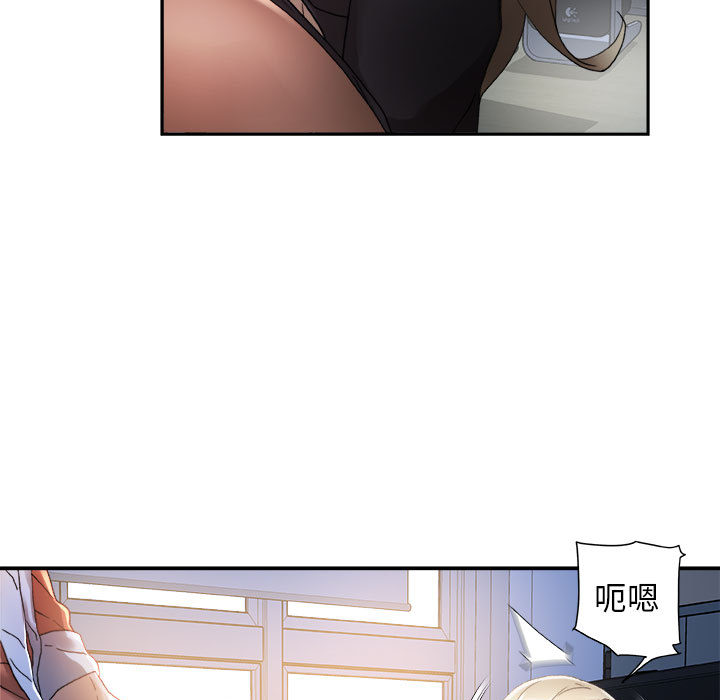 [韩国漫画] 女职员们 爱情,女仆,巨乳大奶#[113P]-15