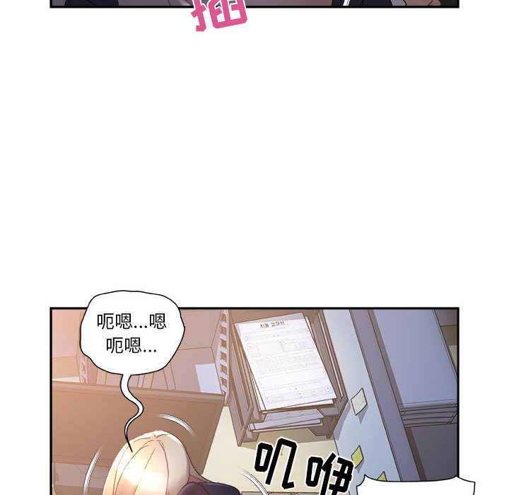 [韩国漫画] 女职员们 爱情,女仆,巨乳大奶#[113P]-18