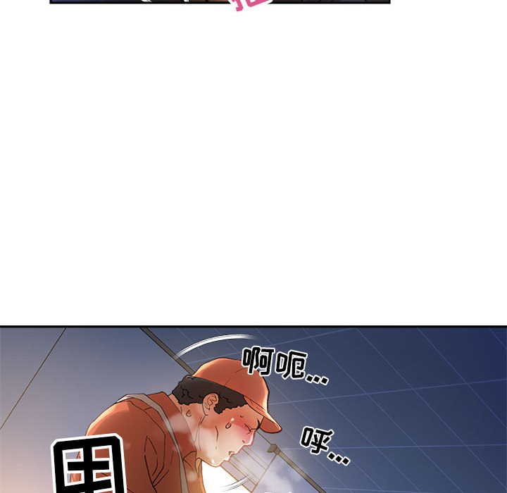 [韩国漫画] 女职员们 爱情,女仆,巨乳大奶#[113P]-23