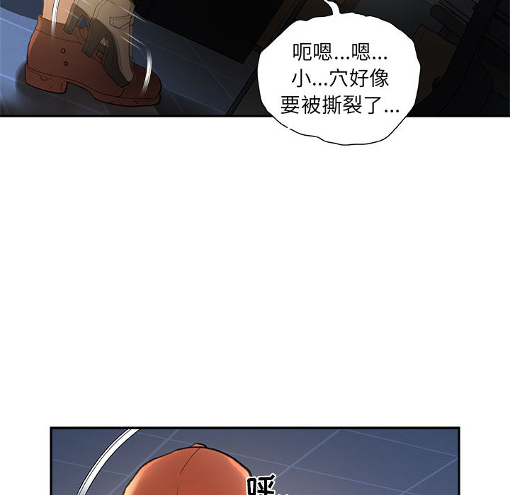 [韩国漫画] 女职员们 爱情,女仆,巨乳大奶#[113P]-25