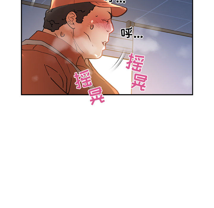 [韩国漫画] 女职员们 爱情,女仆,巨乳大奶#[113P]-26