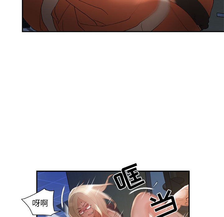 [韩国漫画] 女职员们 爱情,女仆,巨乳大奶#[113P]-31
