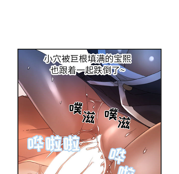 [韩国漫画] 女职员们 爱情,女仆,巨乳大奶#[113P]-33