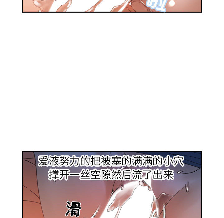 [韩国漫画] 女职员们 爱情,女仆,巨乳大奶#[113P]-34