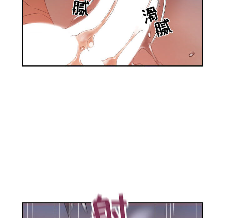 [韩国漫画] 女职员们 爱情,女仆,巨乳大奶#[113P]-35