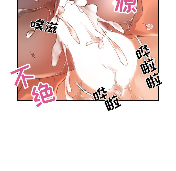 [韩国漫画] 女职员们 爱情,女仆,巨乳大奶#[113P]-40