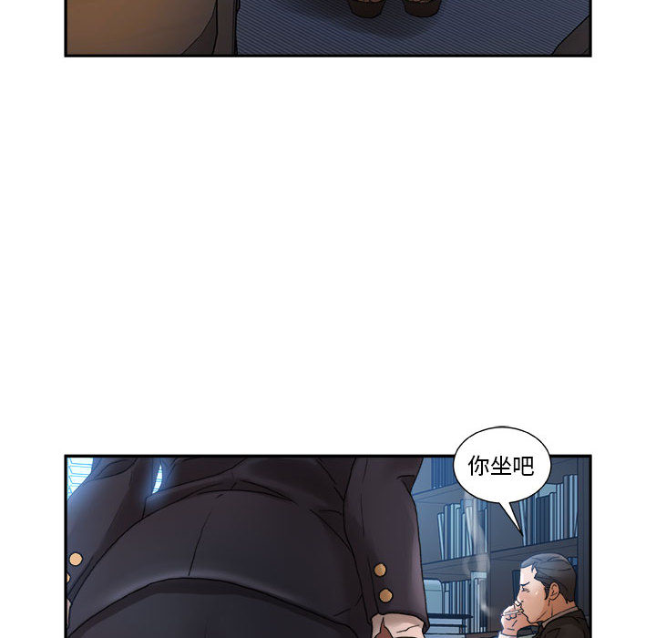 [韩国漫画] 女职员们 爱情,女仆,巨乳大奶#[113P]-60