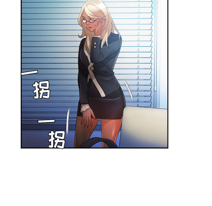 [韩国漫画] 女职员们 爱情,女仆,巨乳大奶#[113P]-62
