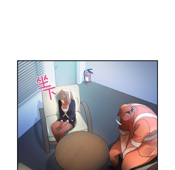 [韩国漫画] 女职员们 爱情,女仆,巨乳大奶#[113P]-63