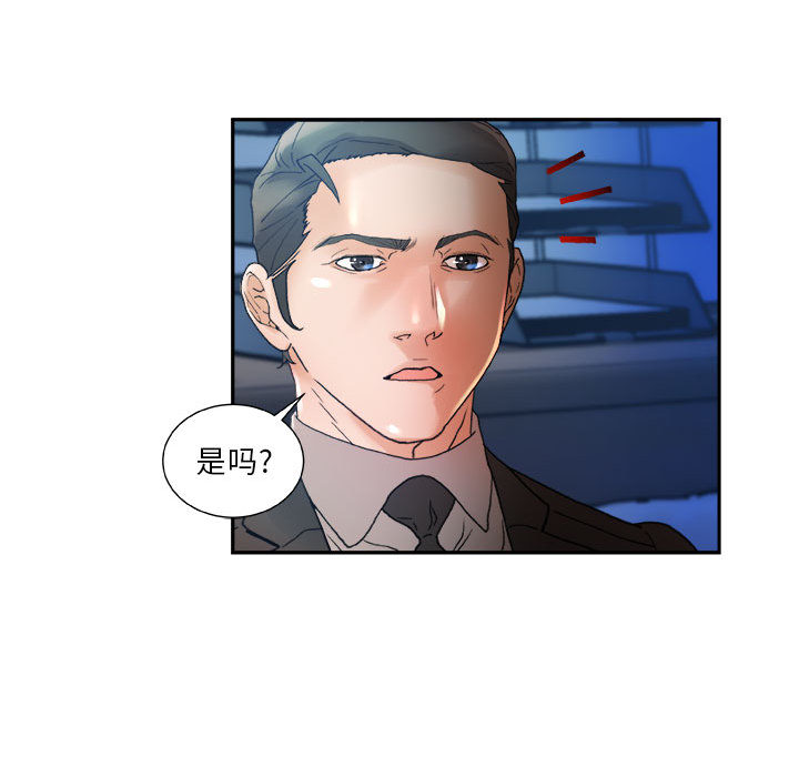 [韩国漫画] 女职员们 爱情,女仆,巨乳大奶#[113P]-71