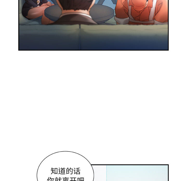 [韩国漫画] 女职员们 爱情,女仆,巨乳大奶#[113P]-74