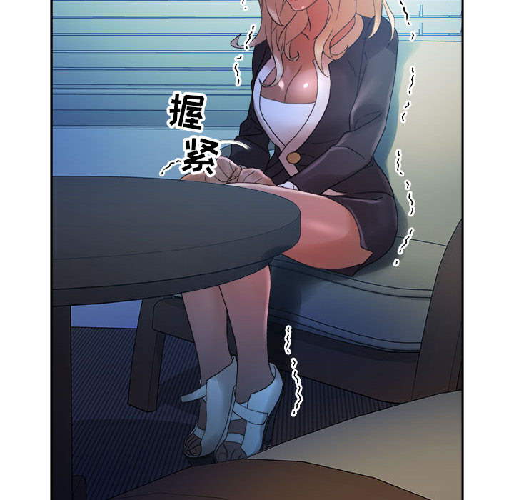 [韩国漫画] 女职员们 爱情,女仆,巨乳大奶#[113P]-86