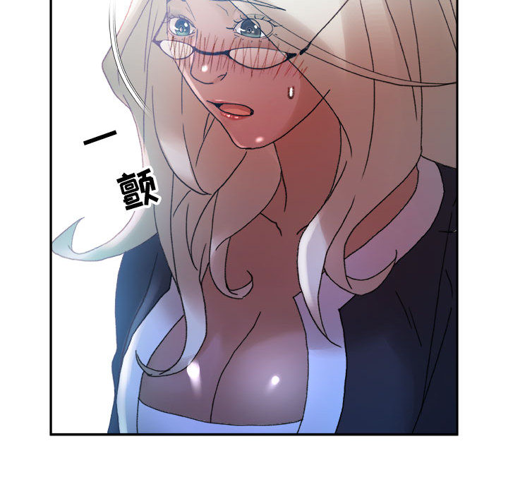 [韩国漫画] 女职员们 爱情,女仆,巨乳大奶#[113P]-91