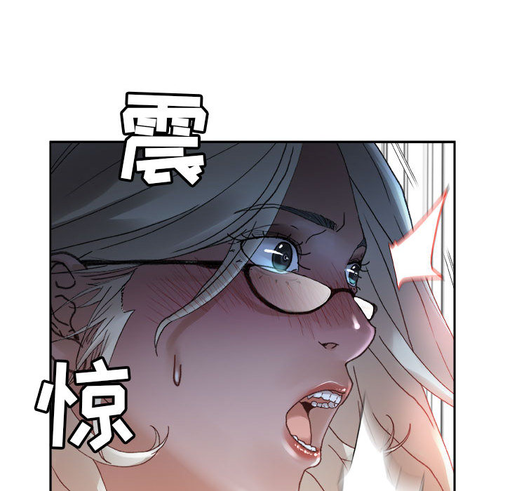 [韩国漫画] 女职员们 爱情,女仆,巨乳大奶#[113P]-94