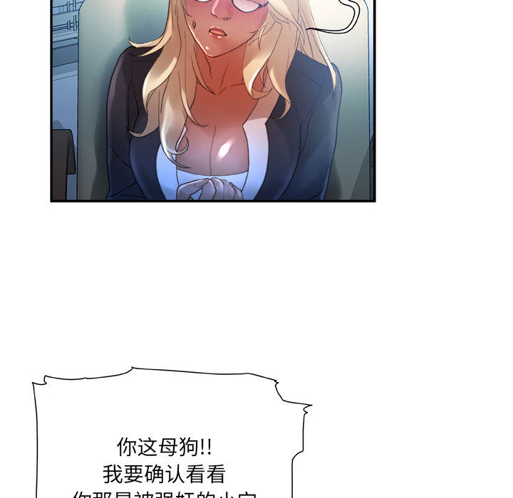 [韩国漫画] 女职员们 爱情,女仆,巨乳大奶#[113P]-97