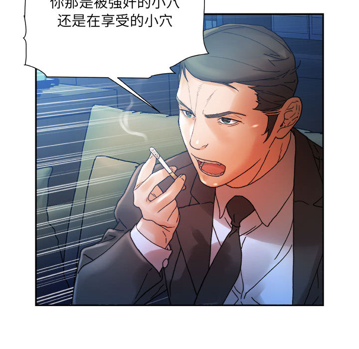 [韩国漫画] 女职员们 爱情,女仆,巨乳大奶#[113P]-98