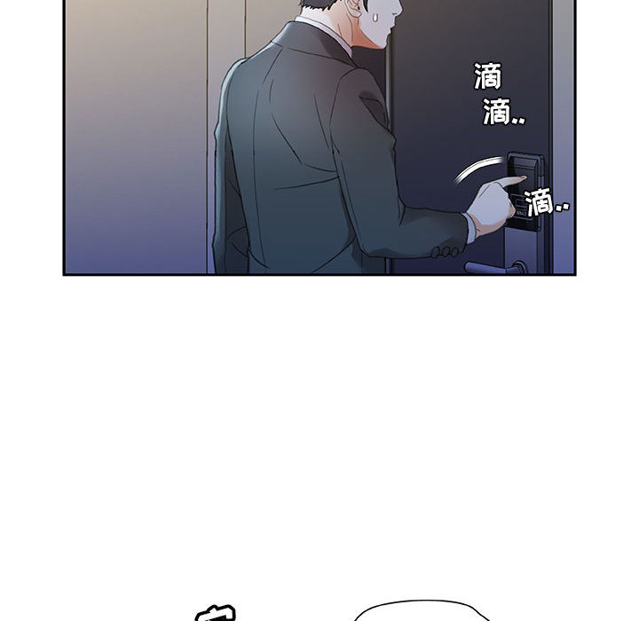 [韩国漫画] 女职员们 爱情,女仆,巨乳大奶#[108P]-104