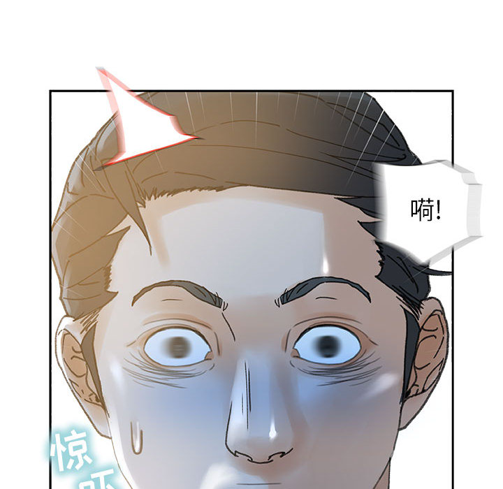 [韩国漫画] 女职员们 爱情,女仆,巨乳大奶#[108P]-106
