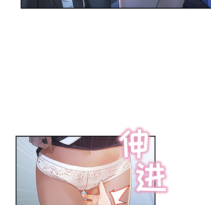 [韩国漫画] 女职员们 爱情,女仆,巨乳大奶#[108P]-13