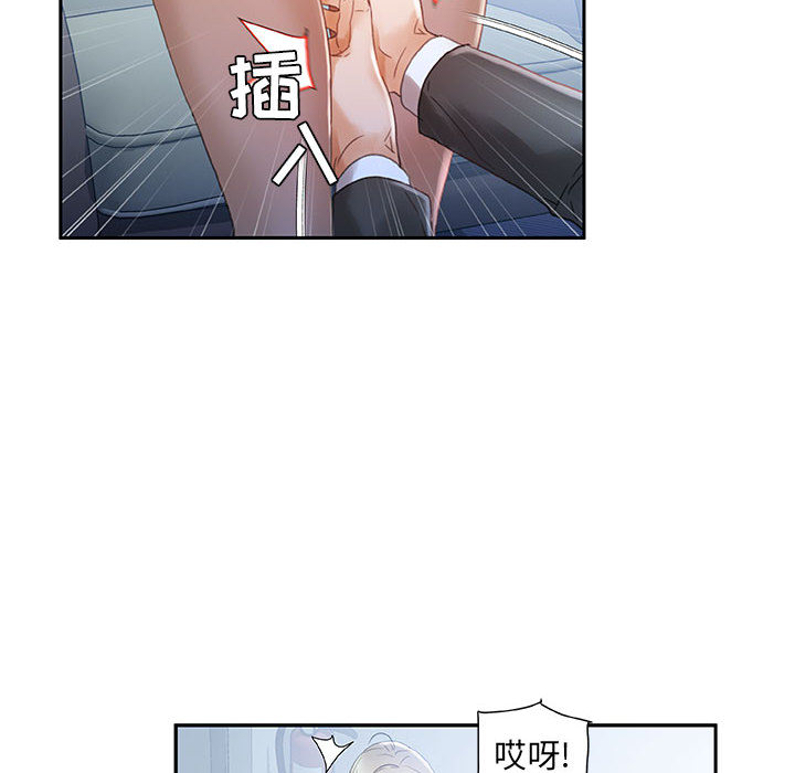 [韩国漫画] 女职员们 爱情,女仆,巨乳大奶#[108P]-14