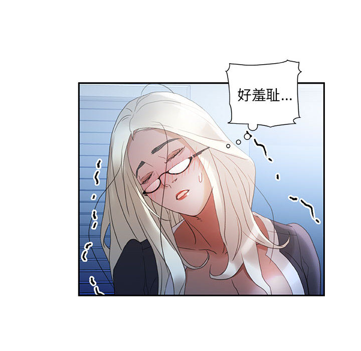 [韩国漫画] 女职员们 爱情,女仆,巨乳大奶#[108P]-18