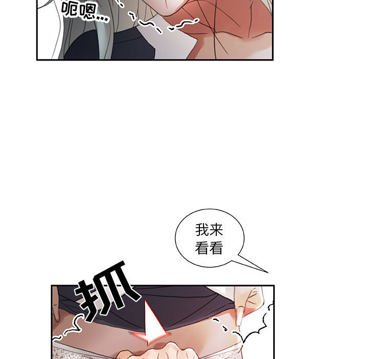 [韩国漫画] 女职员们 爱情,女仆,巨乳大奶#[108P]-21