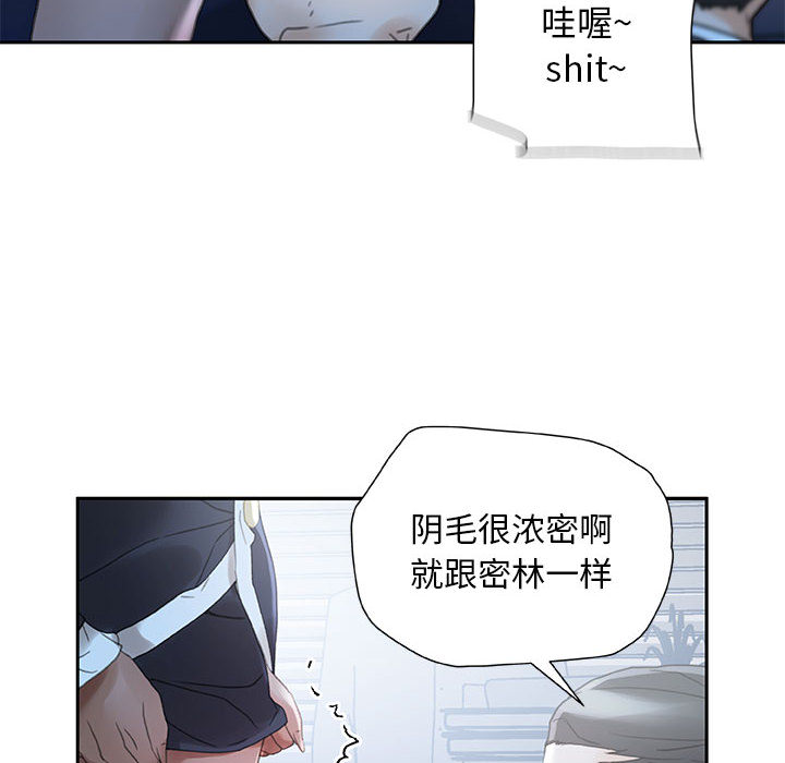 [韩国漫画] 女职员们 爱情,女仆,巨乳大奶#[108P]-26