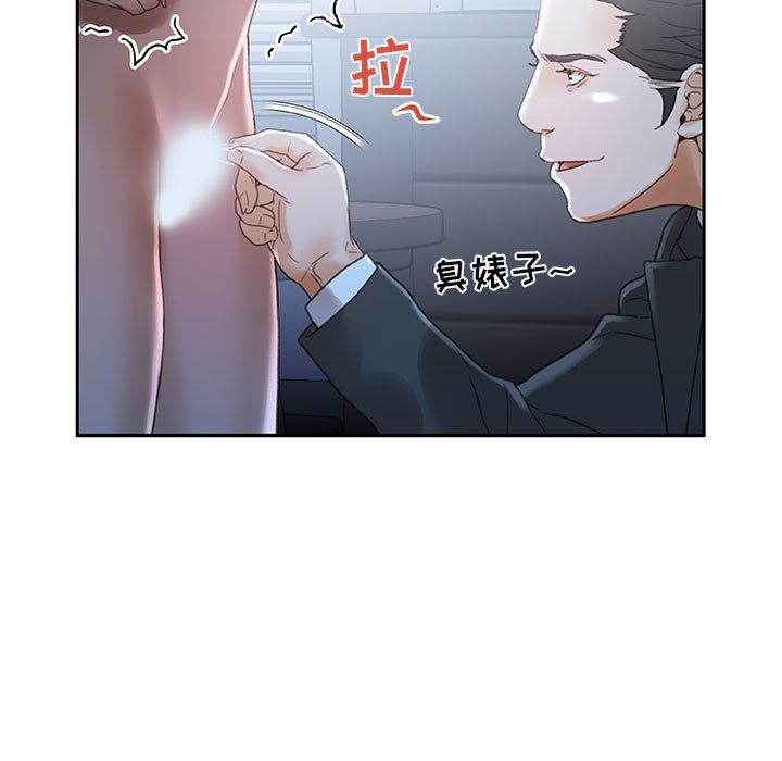 [韩国漫画] 女职员们 爱情,女仆,巨乳大奶#[108P]-27