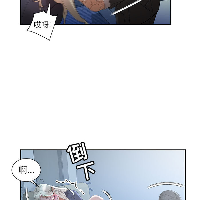 [韩国漫画] 女职员们 爱情,女仆,巨乳大奶#[108P]-33