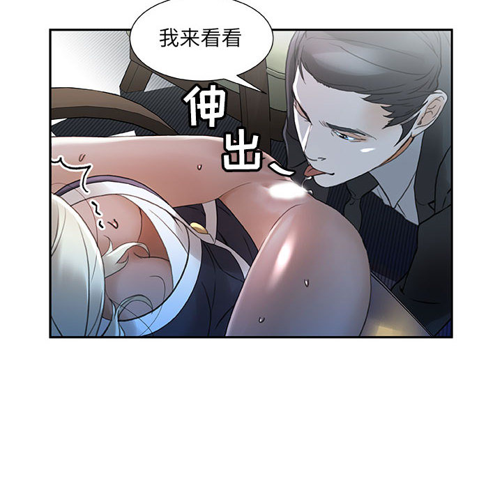 [韩国漫画] 女职员们 爱情,女仆,巨乳大奶#[108P]-48