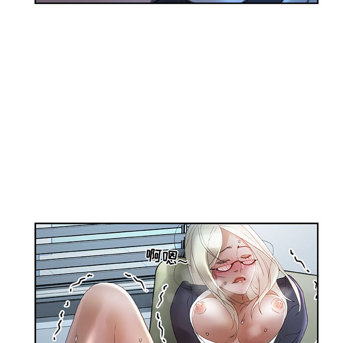 [韩国漫画] 女职员们 爱情,女仆,巨乳大奶#[108P]-57