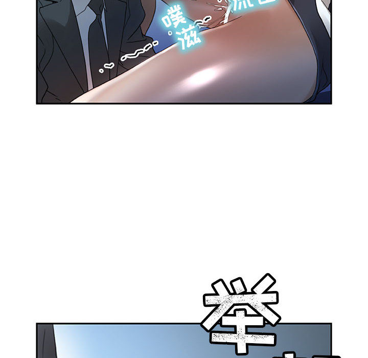 [韩国漫画] 女职员们 爱情,女仆,巨乳大奶#[108P]-60