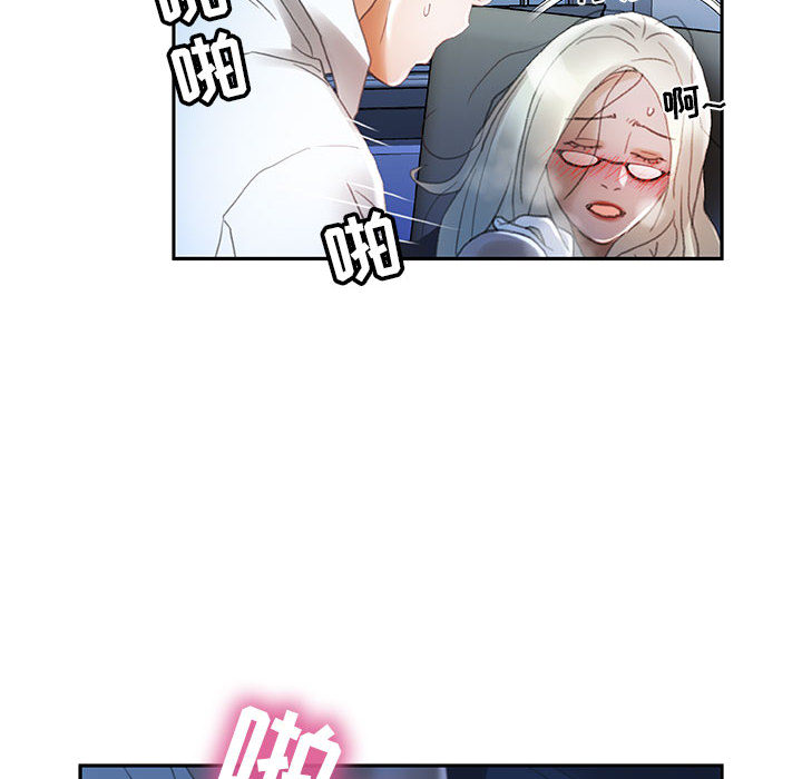 [韩国漫画] 女职员们 爱情,女仆,巨乳大奶#[108P]-68