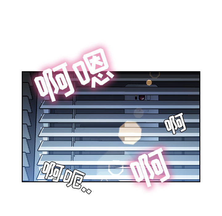 [韩国漫画] 女职员们 爱情,女仆,巨乳大奶#[108P]-75