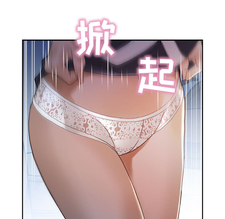 [韩国漫画] 女职员们 爱情,女仆,巨乳大奶#[108P]-8