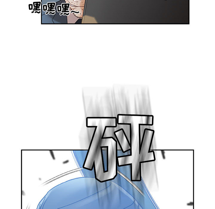 [韩国漫画] 女职员们 爱情,女仆,巨乳大奶#[108P]-81