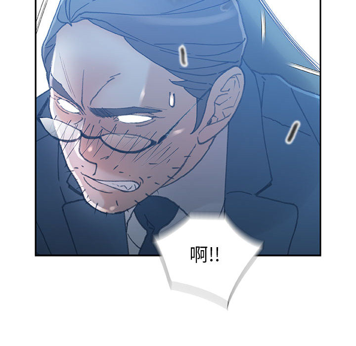 [韩国漫画] 女职员们 爱情,女仆,巨乳大奶#[108P]-82