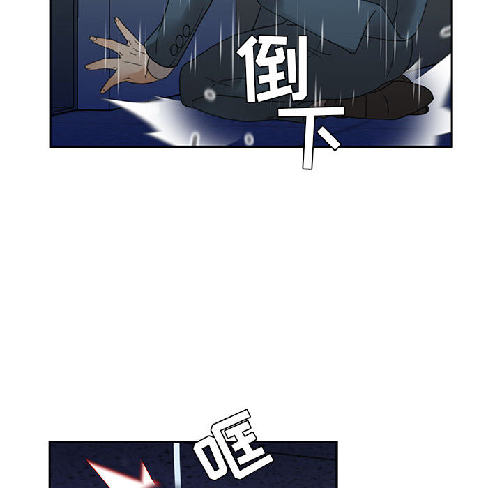 [韩国漫画] 女职员们 爱情,女仆,巨乳大奶#[108P]-84