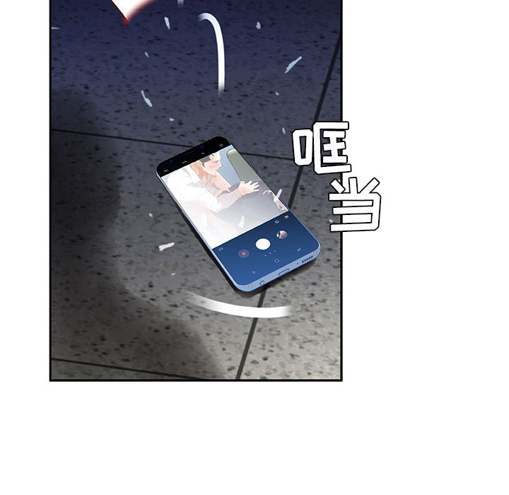 [韩国漫画] 女职员们 爱情,女仆,巨乳大奶#[108P]-85